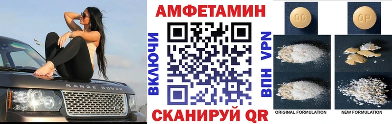 АМФ 98%  Болохово 