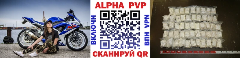 Alfa_PVP СК КРИС  Болохово 
