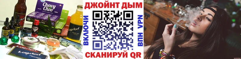 Печенье с ТГК марихуана Болохово