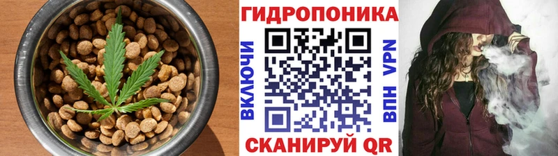 Еда ТГК конопля  Болохово 