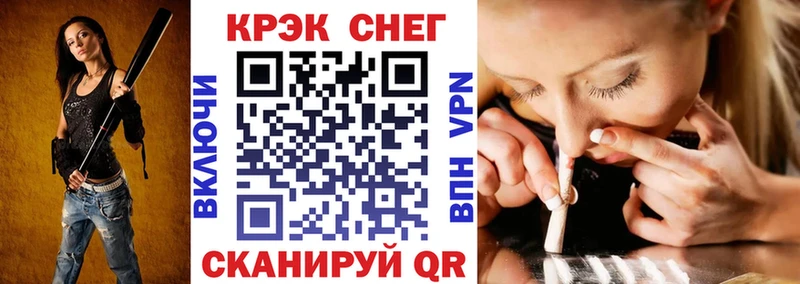 КОКАИН FishScale купить закладку Болохово
