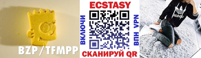 ЭКСТАЗИ 250 мг  купить наркотик  Болохово 