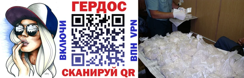 хочу   гидра ТОР  ГЕРОИН белый  Болохово 