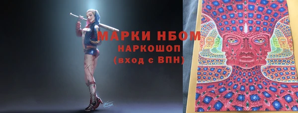 а пвп мука Белокуриха