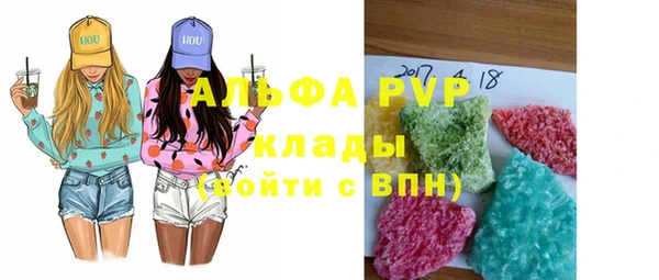 твердый Богородицк