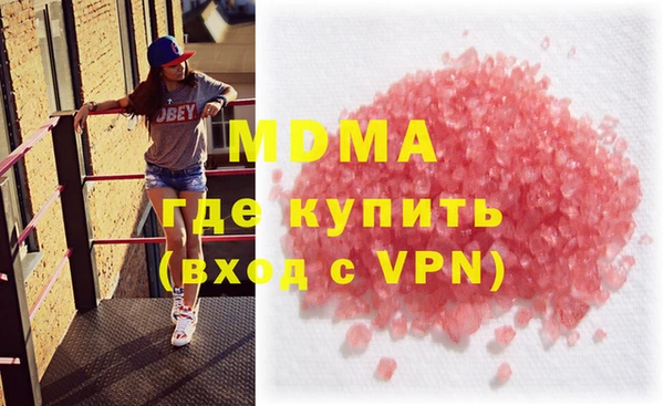 кокаин премиум Белоозёрский