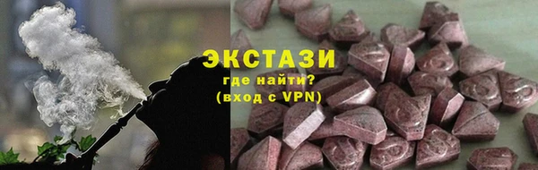 кокаин премиум Белоозёрский