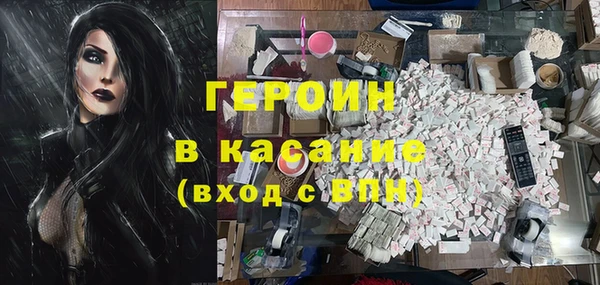 кокаин премиум Белоозёрский