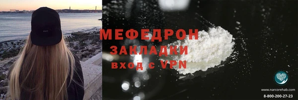 метамфетамин Богородск