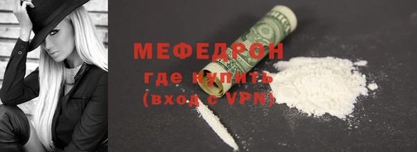 кокаин премиум Белоозёрский