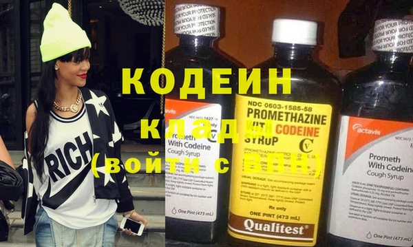 метамфетамин Богородск