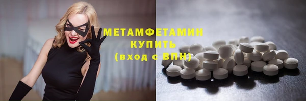 твердый Богородицк