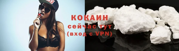 кокаин премиум Белоозёрский