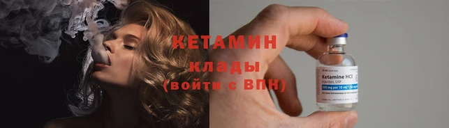 твердый Богородицк