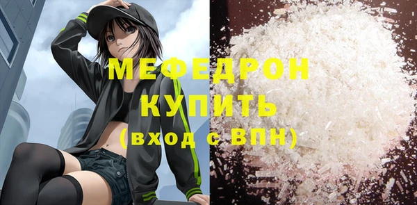 а пвп мука Белокуриха