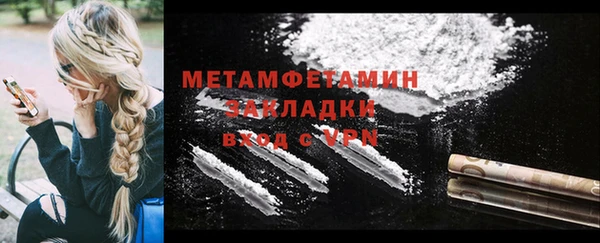 кокаин премиум Белоозёрский