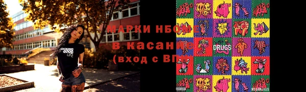 кокаин премиум Белоозёрский