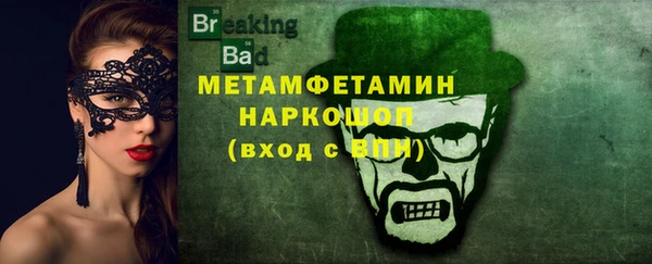 твердый Богородицк