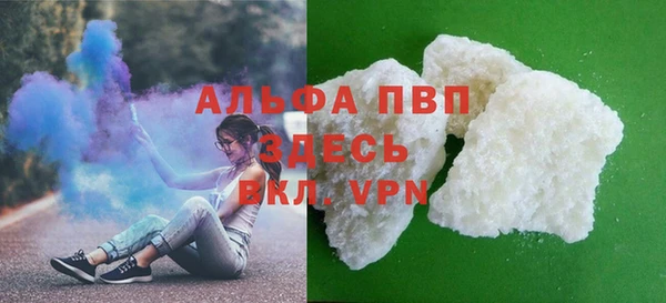 а пвп мука Белокуриха