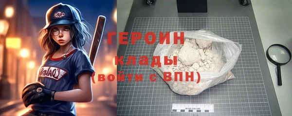 кокаин премиум Белоозёрский