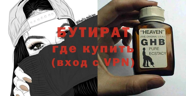 кокаин премиум Белоозёрский