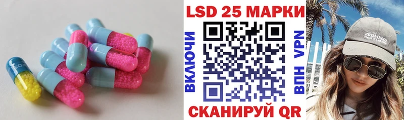 ЛСД экстази кислота даркнет сайт Болохово
