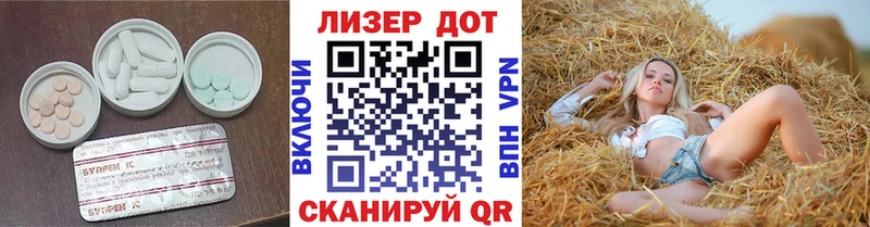 Лсд 25 экстази кислота Болохово