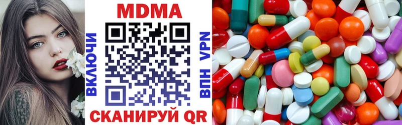 MDMA VHQ  где купить наркоту  Болохово 