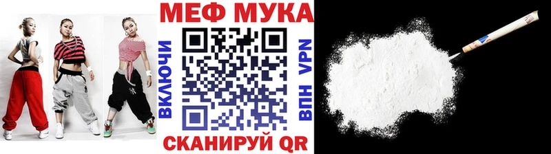 МЕФ mephedrone Болохово