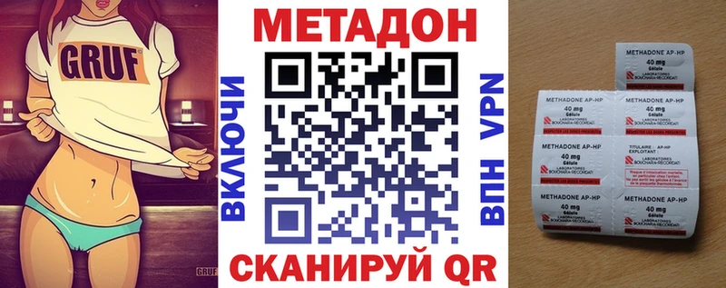 как найти закладки  Болохово  МЕТАДОН белоснежный 