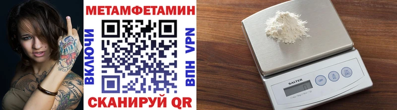 гидра ссылка  Болохово  Метамфетамин мет 