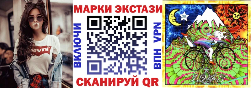 Марки N-bome 1,5мг  Болохово 