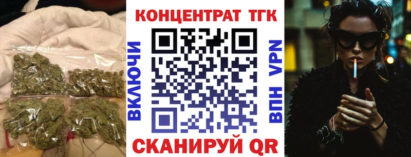 Дистиллят ТГК концентрат  Болохово 
